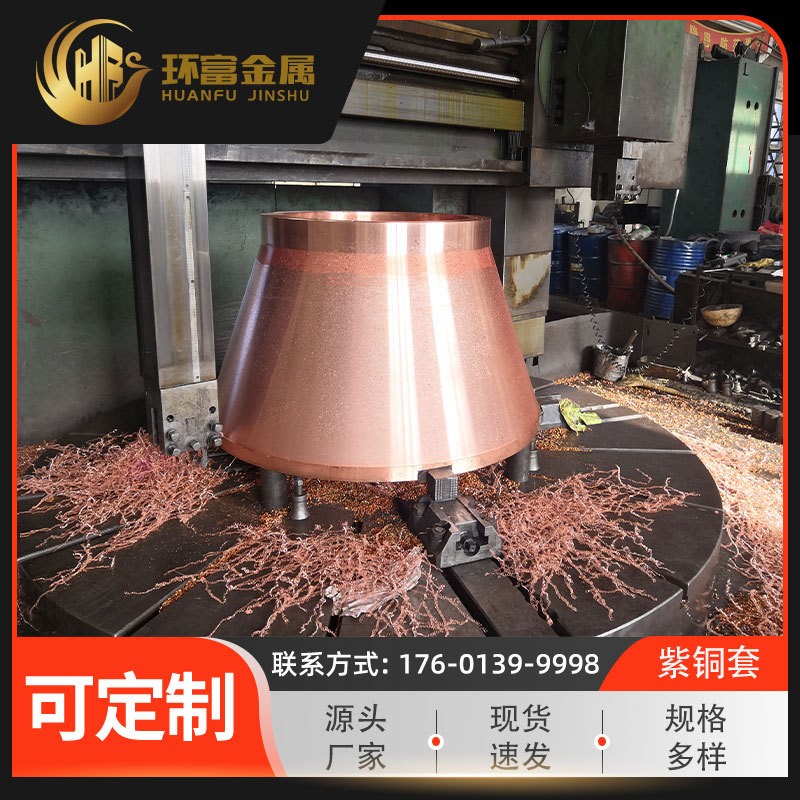 厂家现货 T1紫铜套 红铜套T2纯铜套t3铜套锻打件车光套精密紫铜环图3