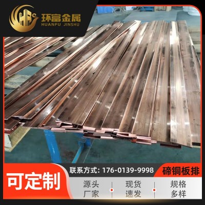 厂家供应 c76400铜镍合金线 c77400锌白铜丝 c79200镍银白铜线