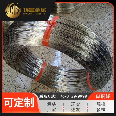 厂家批发 锌铅白铜线bzn15-21-1.8 铅白铜丝bzn15-24-1.5 批发
