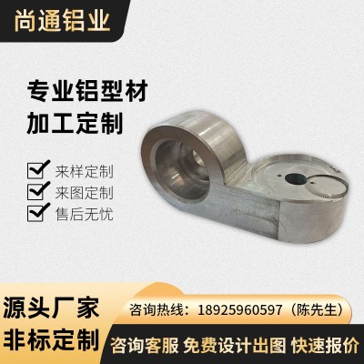 铝合金外壳型材工业铝材配件模组CNC加工铝件精密异型铝零件定制
