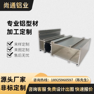工业铝型材散热器壳体电源电机铝外壳铝件折弯cnc异型铝制品加工