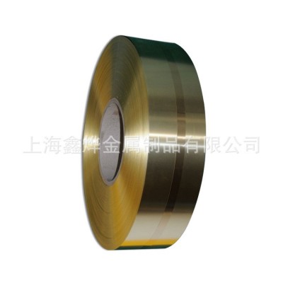 上海直供 专业分条 h80黄铜带 c2400黄铜带 021-56676912