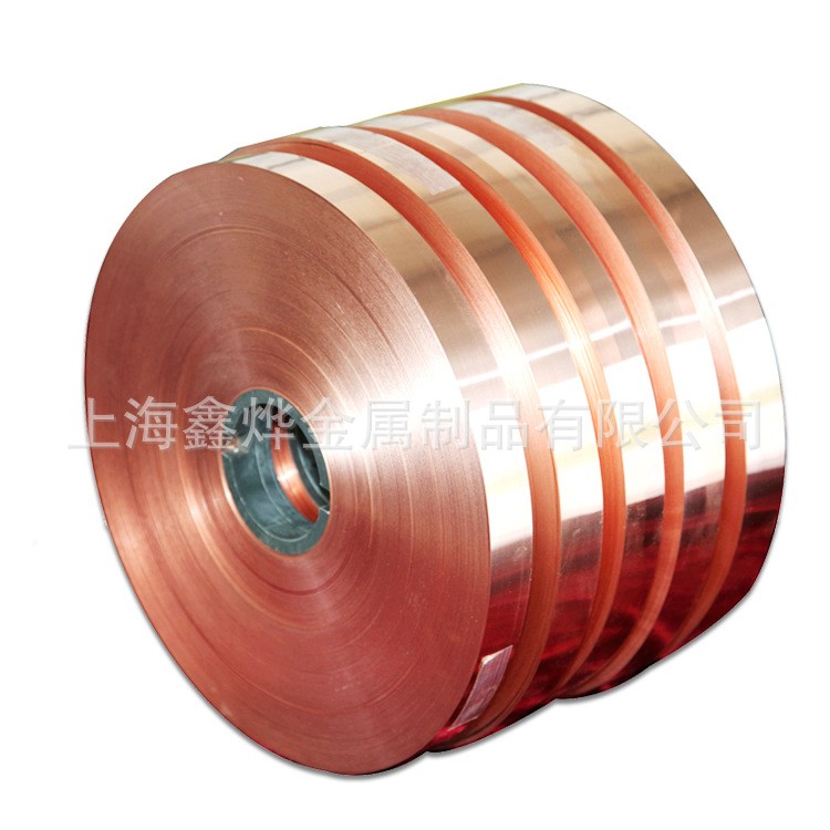 鑫烨 现货供应 T2紫铜带 紫铜卷 1.0,2.0,3.0 C1100紫铜止水带
