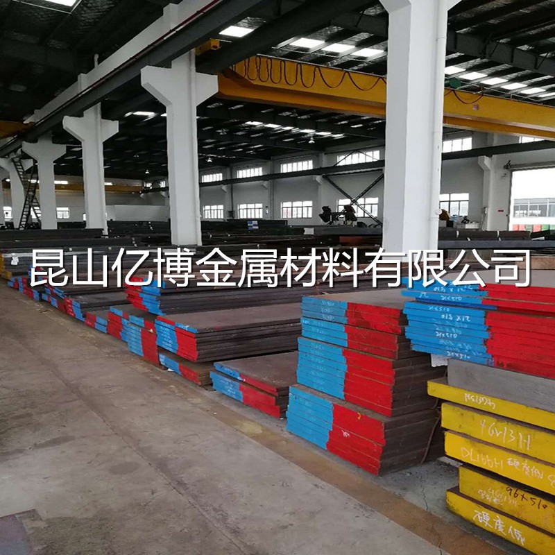 模具钢材cr12mov圆钢4cr13钢板p20圆棒nak80精光板h13光圆dc53 D2