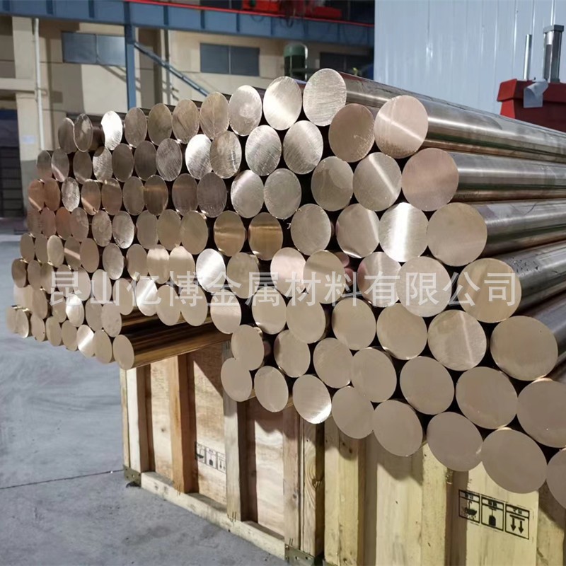 QBe2铍青铜 c17200 c17300铍铜管 棒材 铍镍铜板 铜环 异形铍钴铜图2