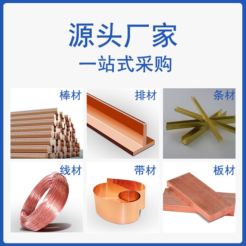 热销C5191铜带 大量批发弹片用磷铜带 耐磨硬度C5210高精磷青铜带图3