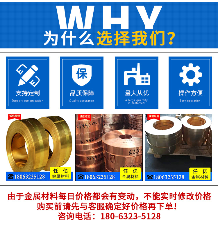 铜带详情页_02.jpg