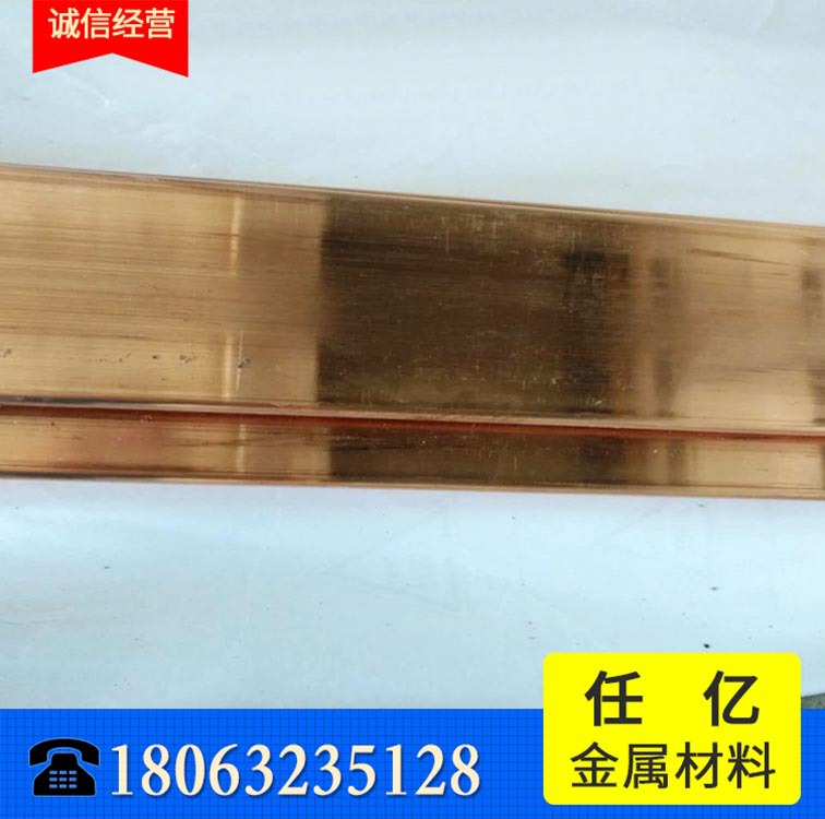 铜排1.jpg