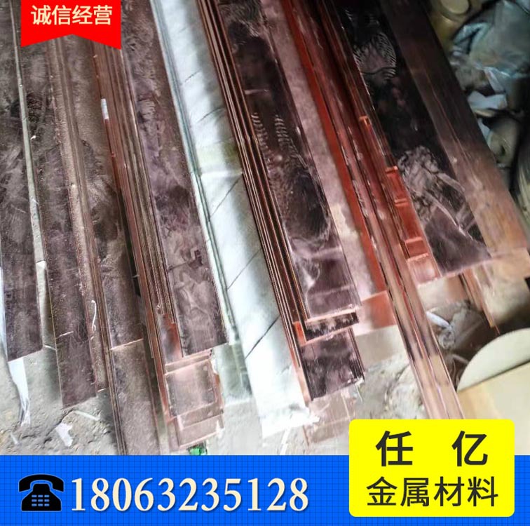 电极铜棒1.jpg
