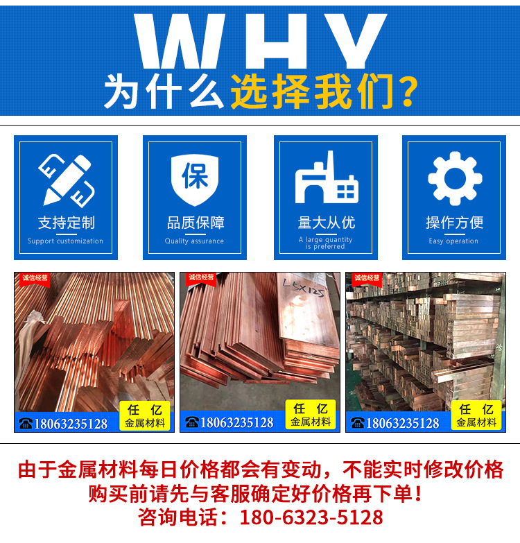 铜排详情页_02.jpg