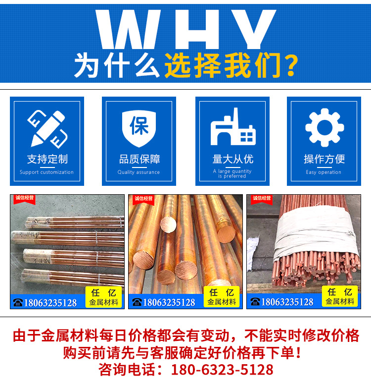 铜棒详情页_02.jpg