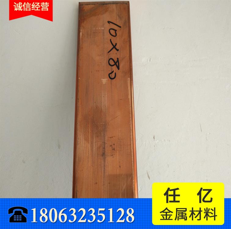铜排4.jpg