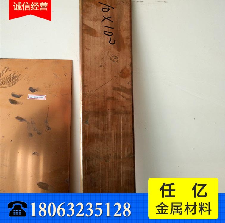 铜排5.jpg