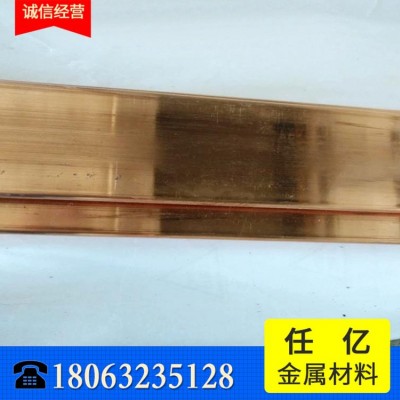 T2紫铜排红铜 国标铜排 TMY母线3*15 3*20 3*25 3*30 4*40