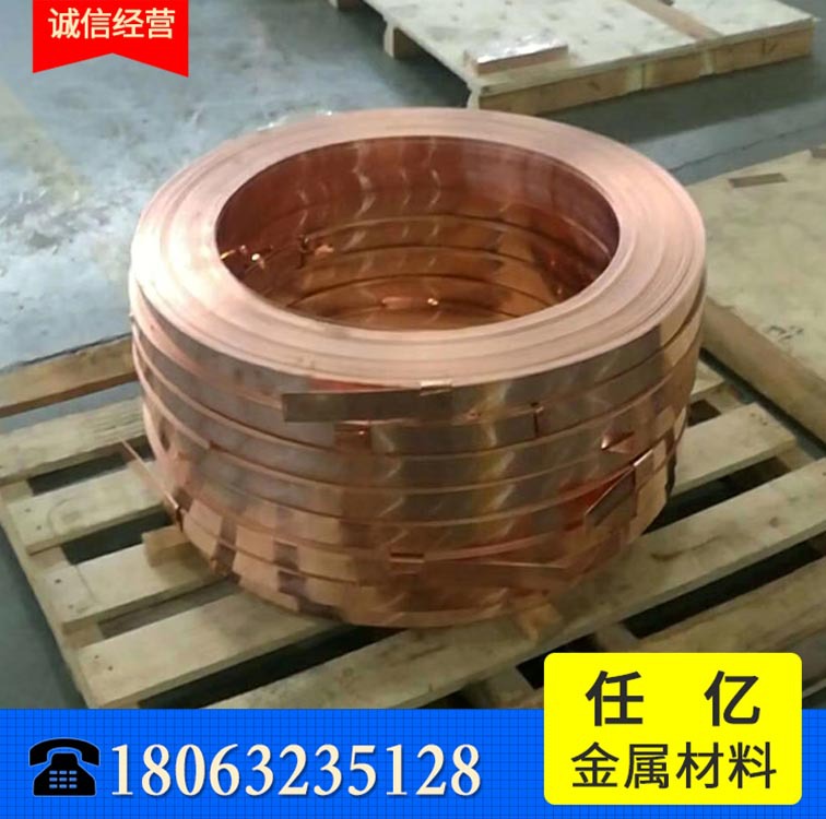 紫铜排卷.jpg