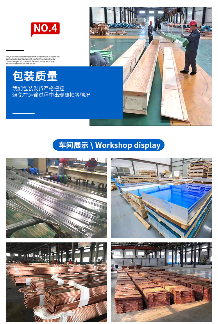 铜排详情页_05.jpg