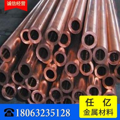 现货批售黄铜管 无缝紫铜空调铜管 多种规格精规毛细管