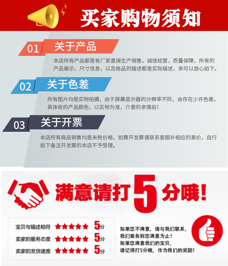 详情页3_07.jpg