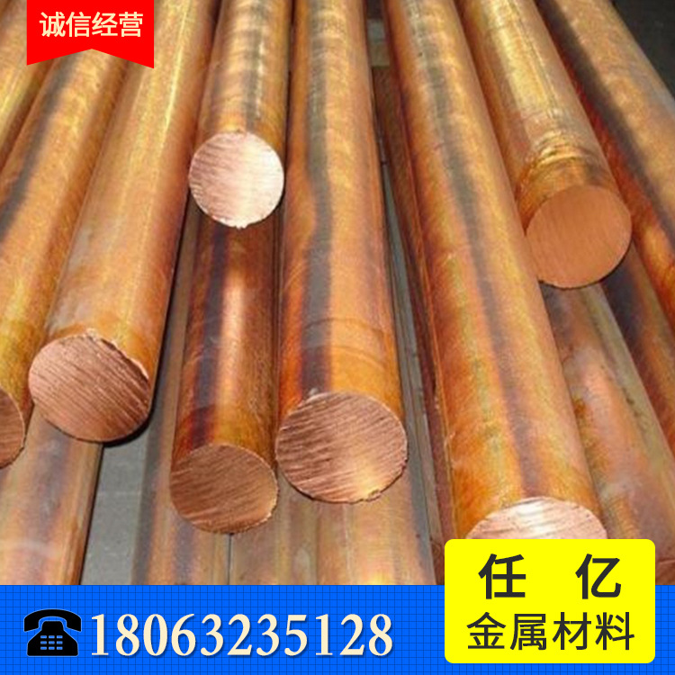 供应批发销售大量紫铜棒 T2型号铜管 尺寸可调量大从优