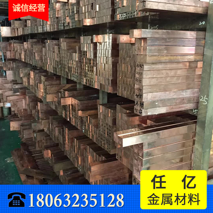 模具电极铜.jpg