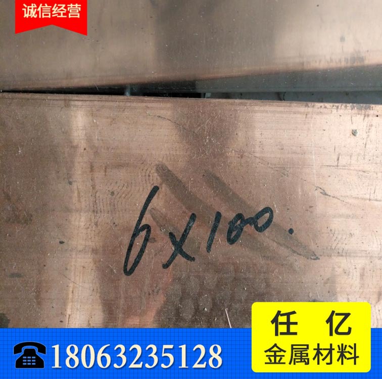 紫铜排2.jpg