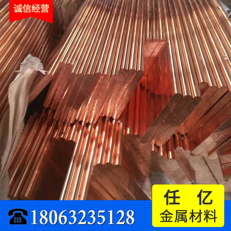 大规格紫铜排.jpg