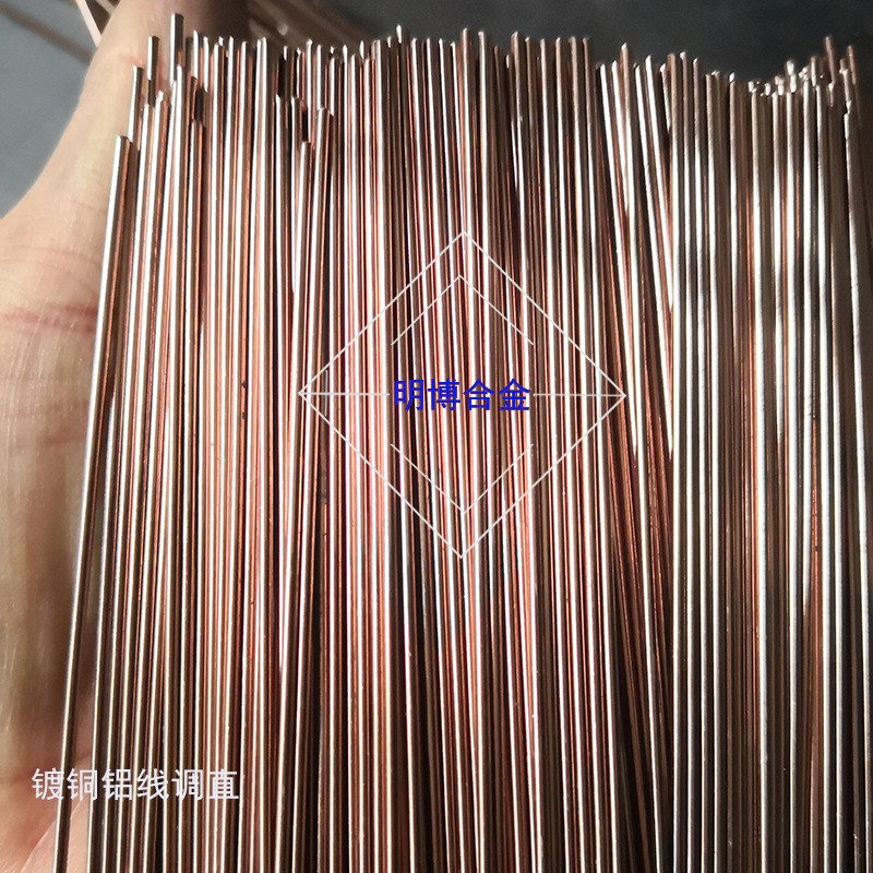 镀铜铝线 铜包铝棒现货直径1.5mm2.0mm3.0mm镀铜铝线铜包铝丝厂家图2