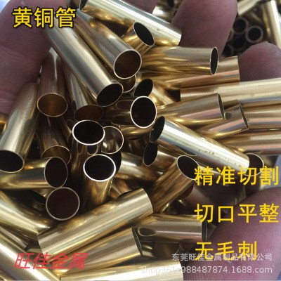 H65 黄铜管毛细管外径4mm内径3.6mm3.5mm3mm2.5mm2mm零切加工
