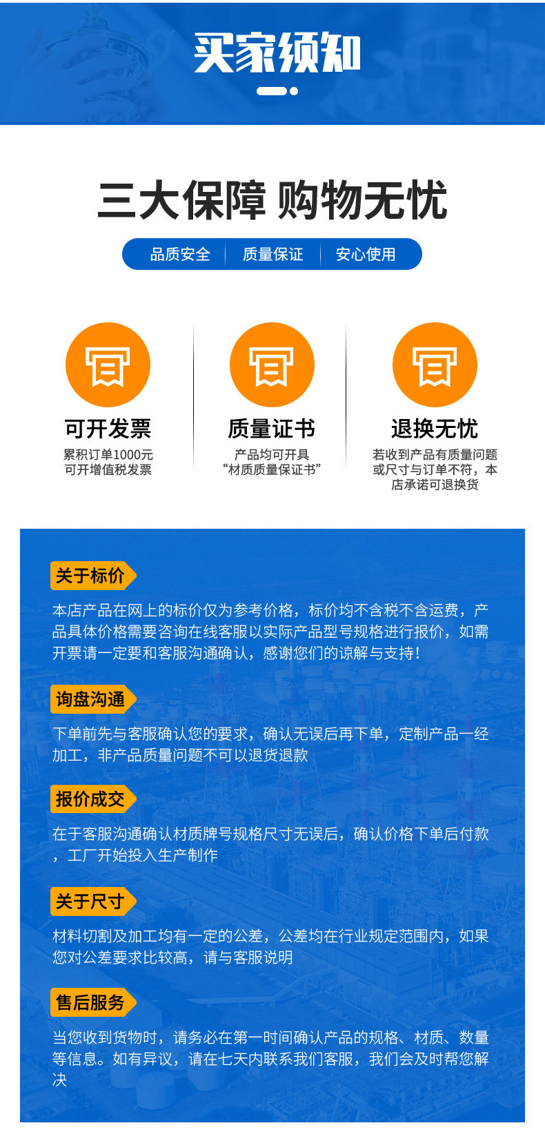 详情页_11