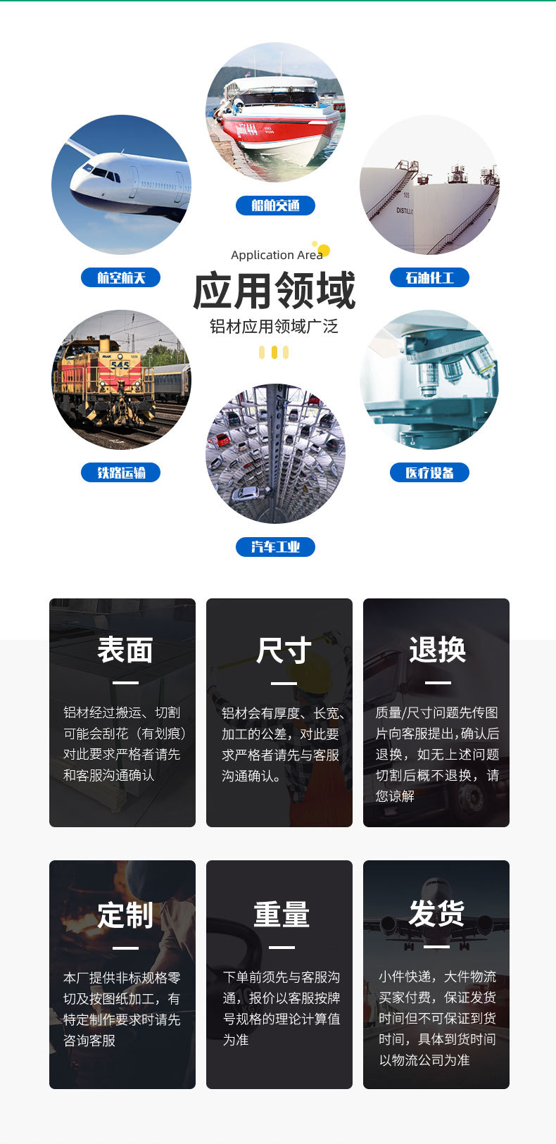 详情页_09