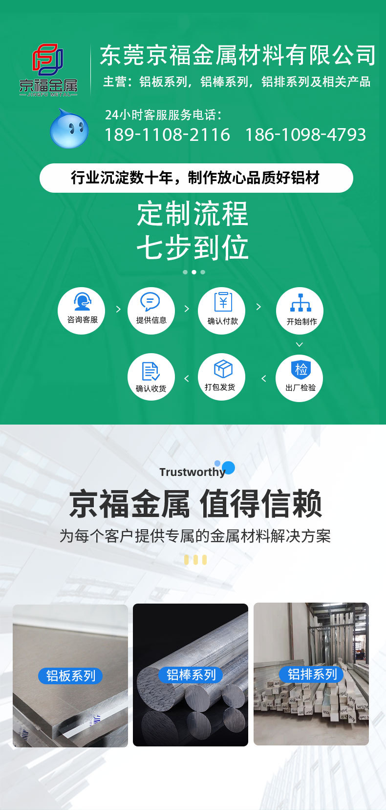 详情页_01