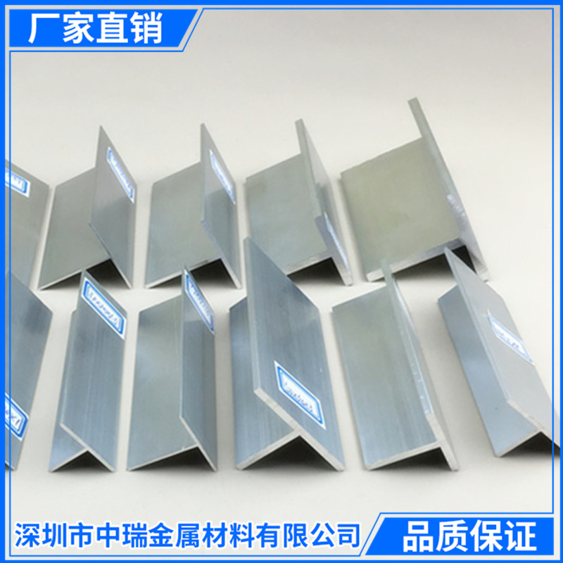 厂家硬质工业铝型材T型铝合金t字铝材30*30*3切割50*50*5方管角铝图1