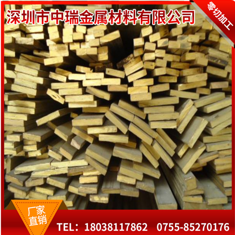 H59黄铜板 黄铜合金 黄铜排 六角黄铜棒批发 H62黄铜条 黄铜方块图1