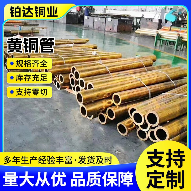 黄铜管材厂家批发h62毛细空心圆管导热冷凝器仪表测压工业黄铜管图2