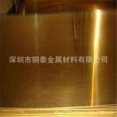 无铅环保黄铜板 H59黄铜板 H62黄铜薄板质优 厂家直销