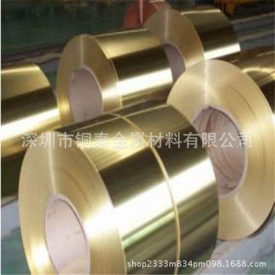 厂家供应优质弹性好耐腐蚀 耐磨黄铜带 铜带镀镍多少钱一公斤