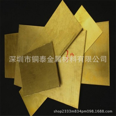 铜泰现货供应优质H68黄铜板 无铅耐腐蚀 耐磨铜板加工雕刻