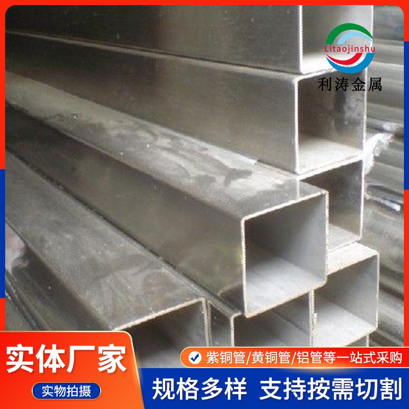 不锈钢方管直角非标不锈钢方通厚壁方矩管镜面不锈钢方通管件批发图3