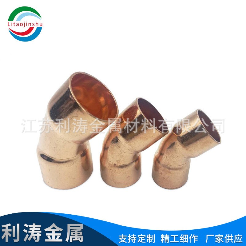 紫铜90度焊接弯头 中央空调焊接承口穿线管规格齐全 T2紫铜弯头图2