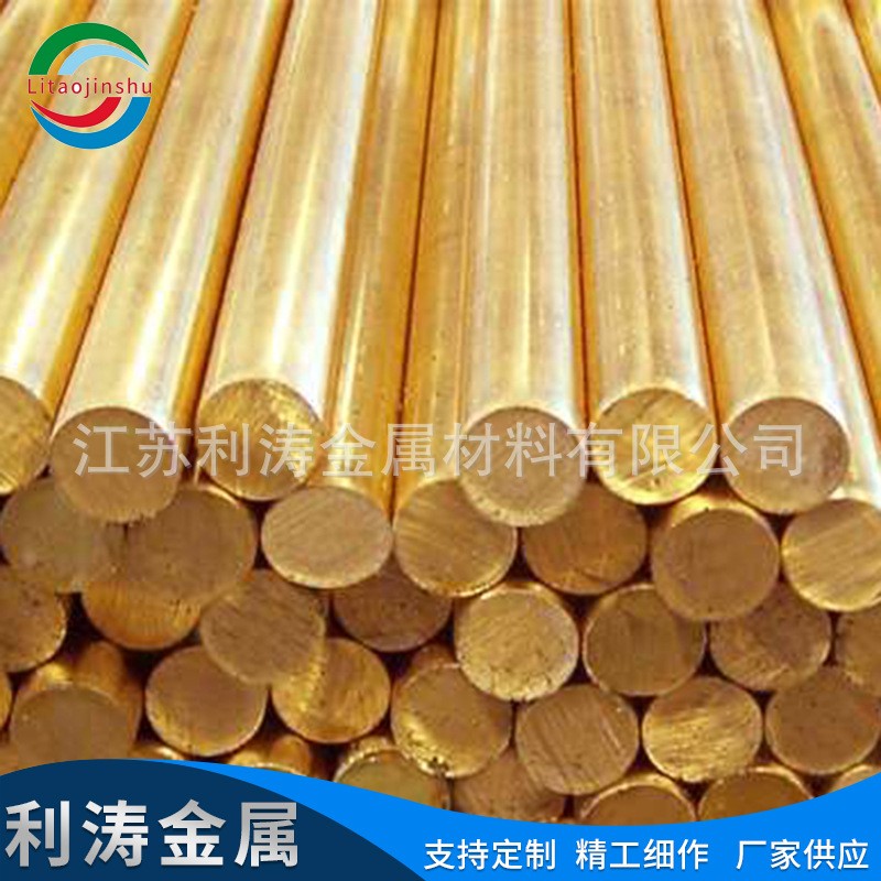 H62黄铜棒 铜条铜棒切割折弯打孔 车床件规格齐全 H59黄铜棒现货图2