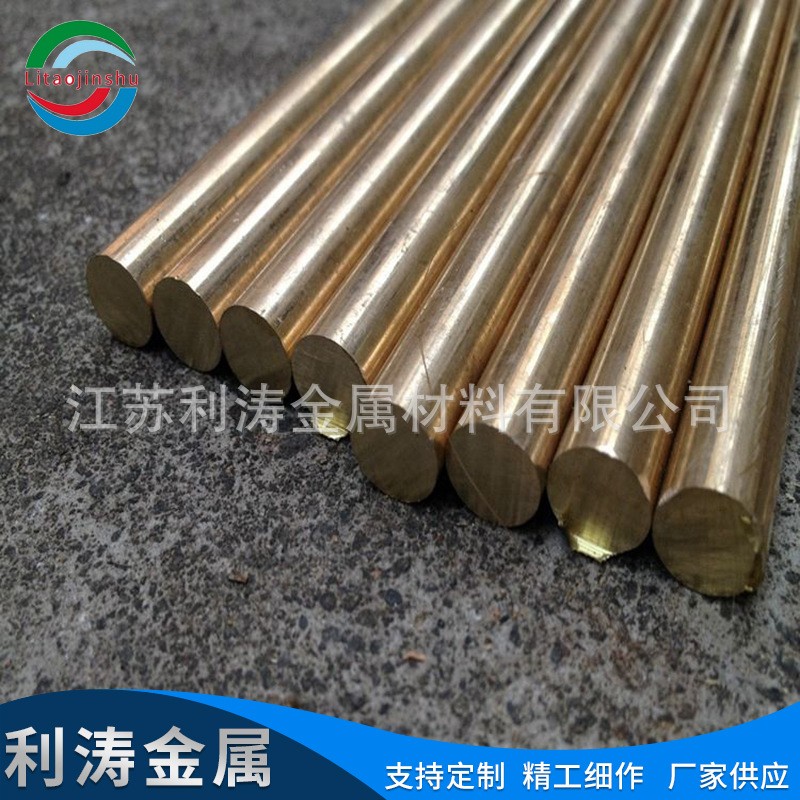 H62黄铜棒 铜条铜棒切割折弯打孔 车床件规格齐全 H59黄铜棒现货图3
