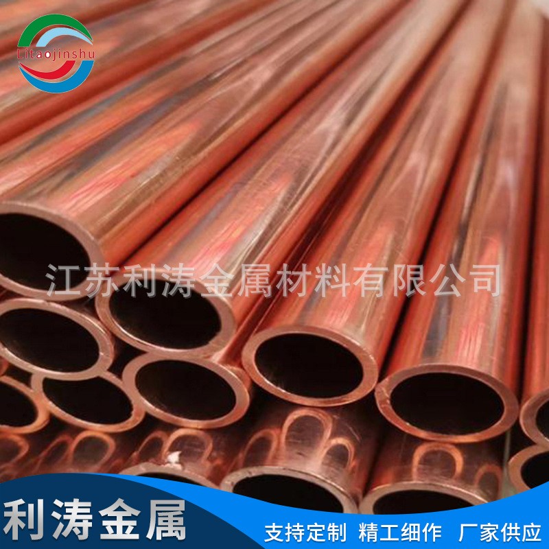 空调紫铜管工程建设工业管件紫铜薄壁厚壁管毛细T2紫铜管规格全图2