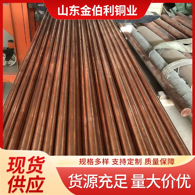 厂家批发T2紫铜直管盘管空调紫铜管 TP2冰箱制冷铜管紫铜直管盘管图3
