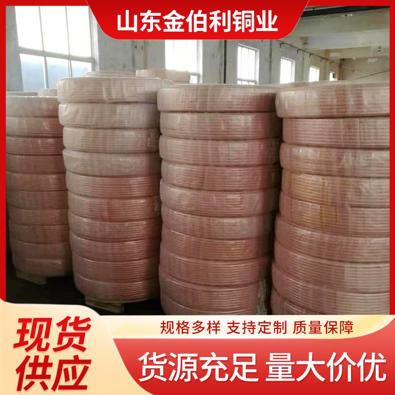 厂家批发T2紫铜直管盘管空调紫铜管 TP2冰箱制冷铜管紫铜直管盘管图2