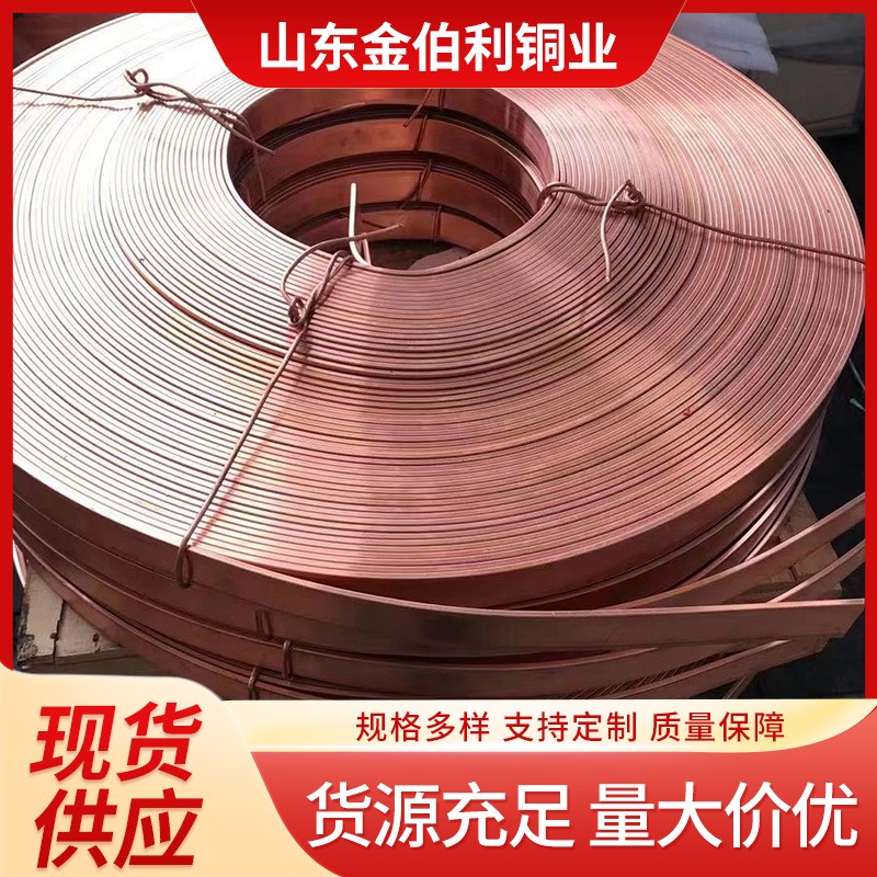 紫铜板 紫铜带 高导电红铜板山东批发 规格多样 质量保障 现货铜箔图2