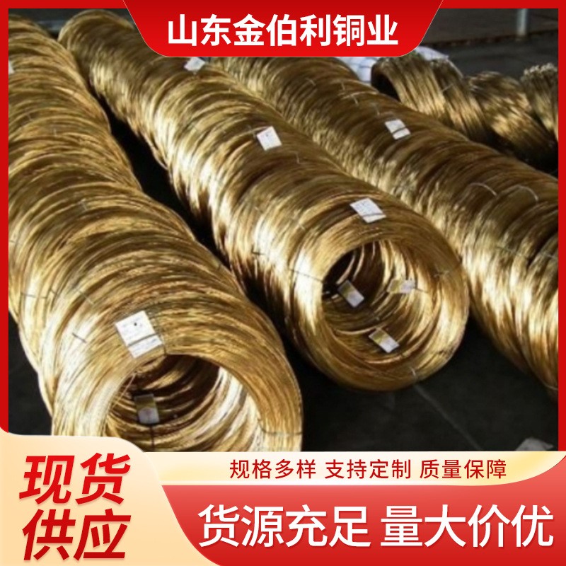 h65黄铜丝直条慢走丝h62 h59黄铜线电镀抛光拉丝黄铜丝铜过滤网图3