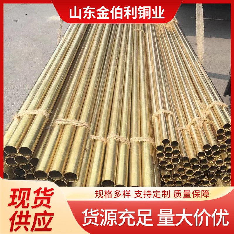 h62黄铜管铜毛细管 h59精密黄铜管切割 h65厚壁黄铜管小口径铜管图3