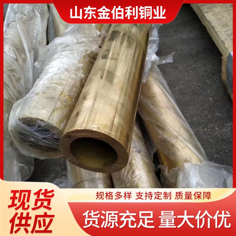 h62黄铜管铜毛细管 h59精密黄铜管切割 h65厚壁黄铜管小口径铜管图2
