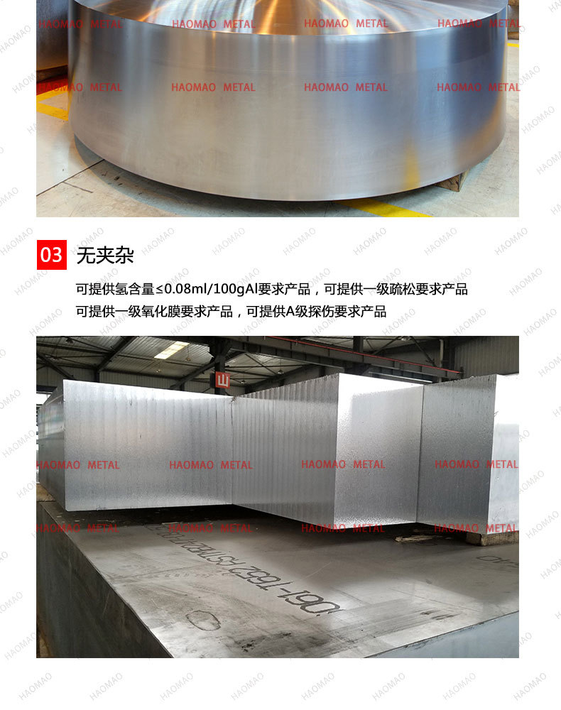 铝合金.jpg
