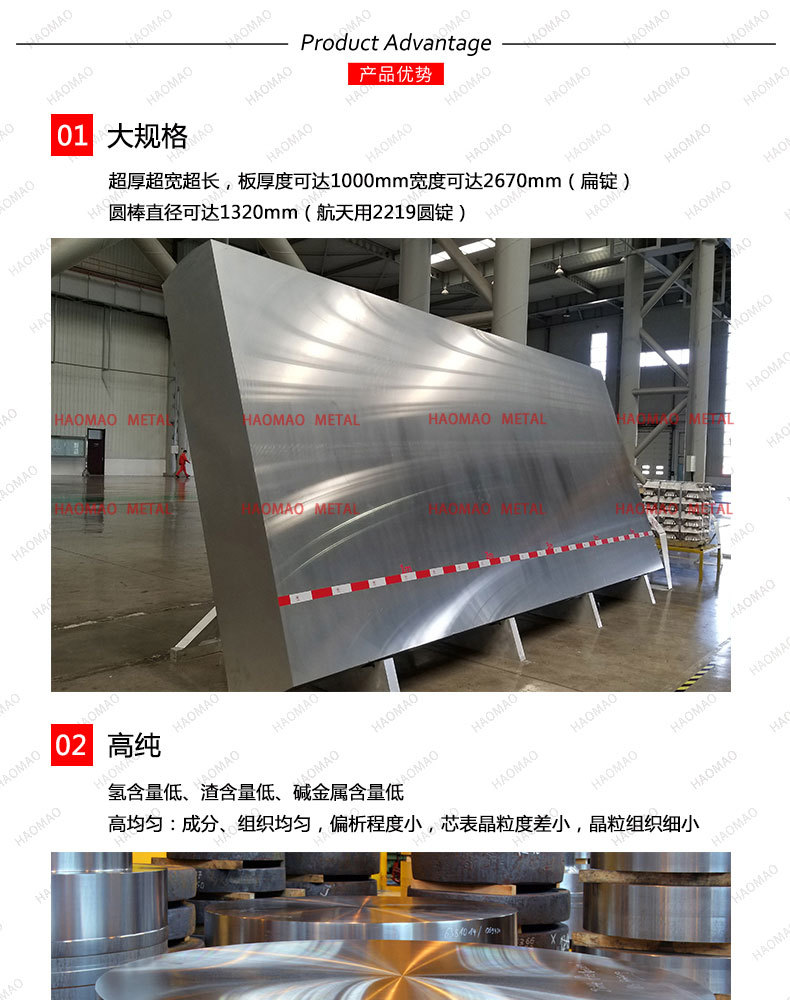 技术铝棒_03.jpg